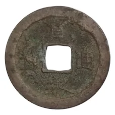 Монета 1 мон Япония (аверс)