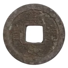 Монета 1 мон Япония (аверс)