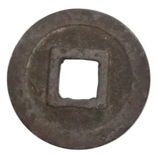 Монета 1 мон Япония (реверс)