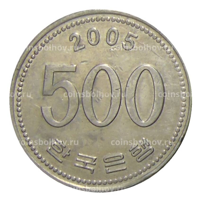 Монета 500 вон 2005 года Южная Корея