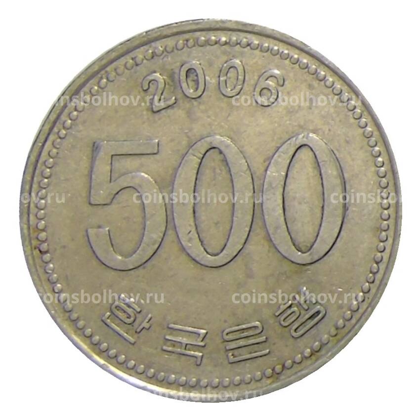 Монета 500 вон 2006 года Южная Корея