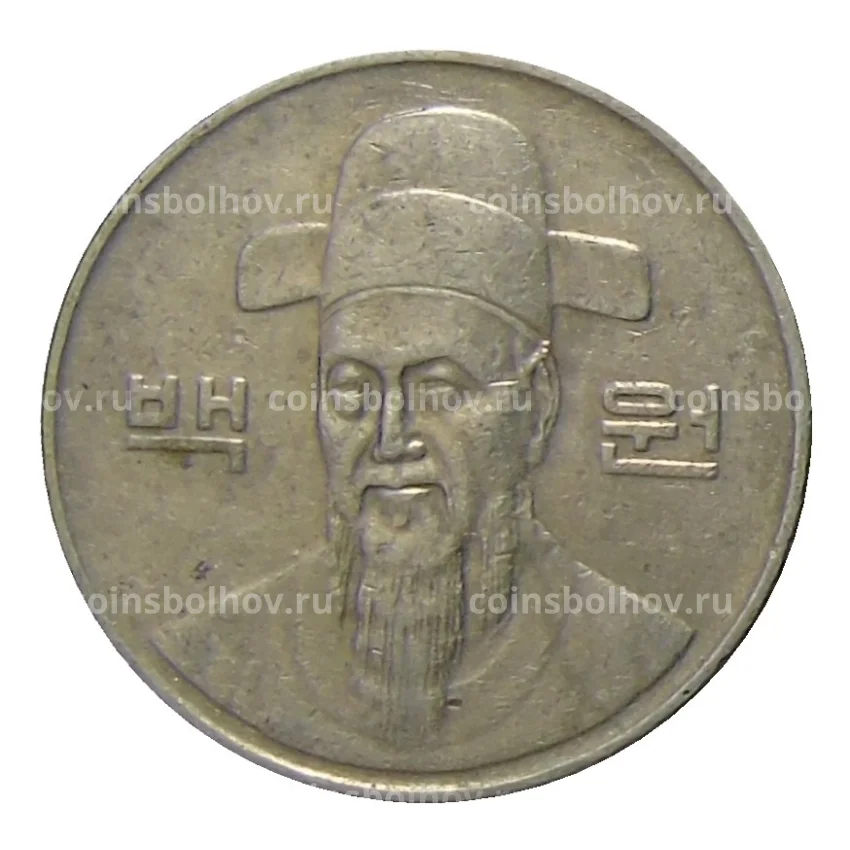 Монета 100 вон 1990 года Южная Корея (вид 2)