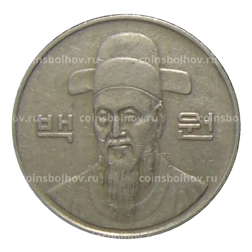 Монета 100 вон 1991 года Южная Корея (вид 2)