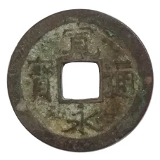 Монета 1 мон Япония (аверс)