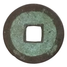 Монета 1 мон Япония (реверс)