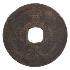 Монета 4 мона Япония (аверс)