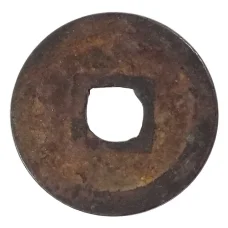 Монета 1 мон Япония (реверс)