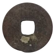 Монета 1 мон Япония (реверс)