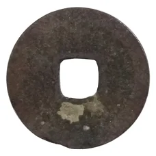 Монета 1 мон Япония (реверс)