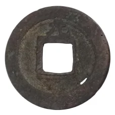 Монета 1 мон Япония (реверс)