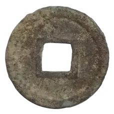 Монета 1 мон Япония (реверс)