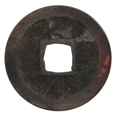 Монета 1 мон Япония (реверс)