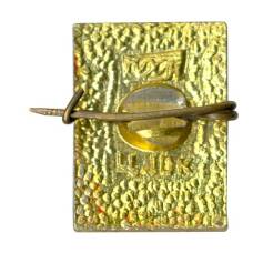 Значок Горький (Нижний Новгород) (вид 2)