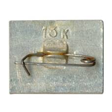 Значок Горький (Нижний Новгород) (вид 2)