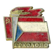 Значок Соколово