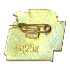 Значок Соколово (вид 2)