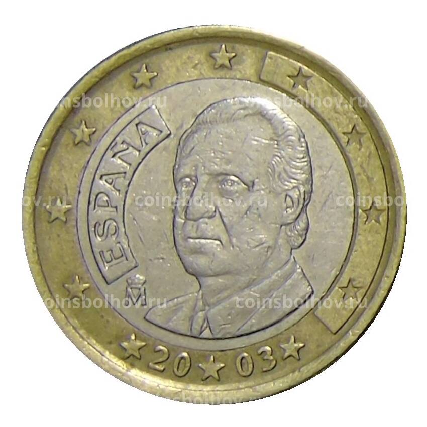 Монета 1 евро 2003 года Испания