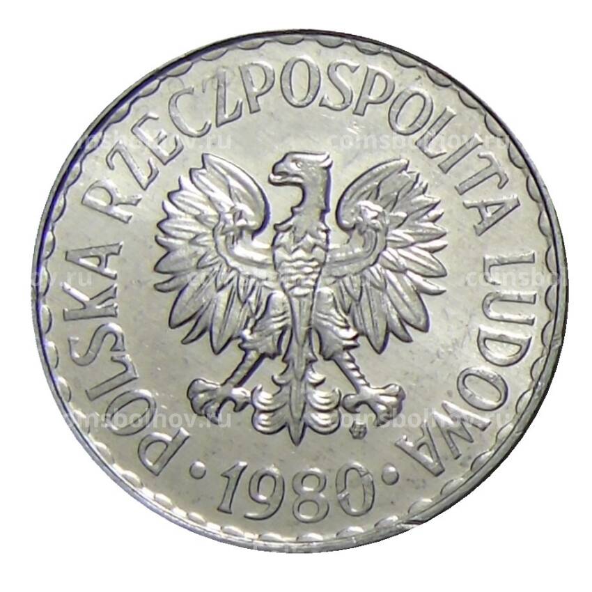 Монета 1 злотый 1980 года Польша (вид 2)