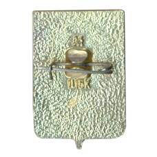 Значок Лодейное поле (вид 2)