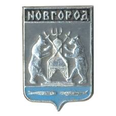 Значок Новгород