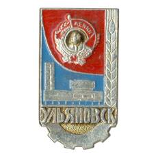 Значок Ульяновск