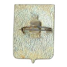 Значок Можайск (вид 2)