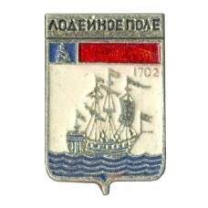 Значок Лодейное поле