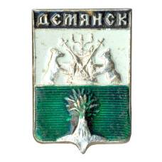 Значок Демянск