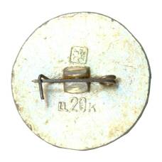 Значок Тутаев — Золотое кольцо (вид 2)