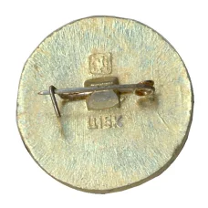 Значок Гороховец — Золотое кольцо (вид 2)