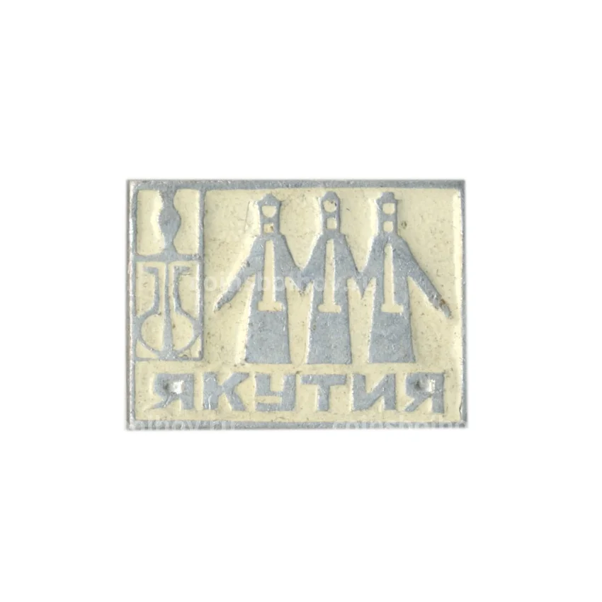 Значок Якутия