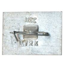 Значок Якутия (вид 2)