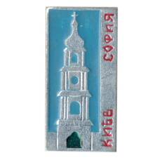 Значок Киев -София