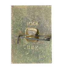 Значок Ярославль (вид 2)