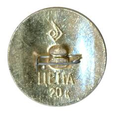 Значок Углич (вид 2)