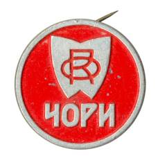 Значок рекламный «Чори»