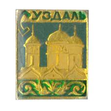 Значок Суздаль