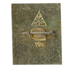 Значок Суздаль (вид 2)