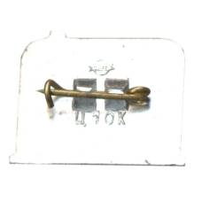 Значок Рига (вид 2)