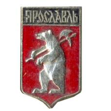 Значок Ярославль