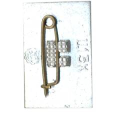 Значок Хатынь (вид 2)