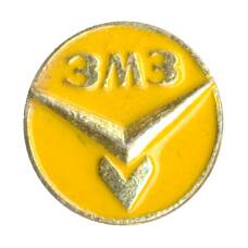 Значок ЗМЗ (Заволжский моторный завод)