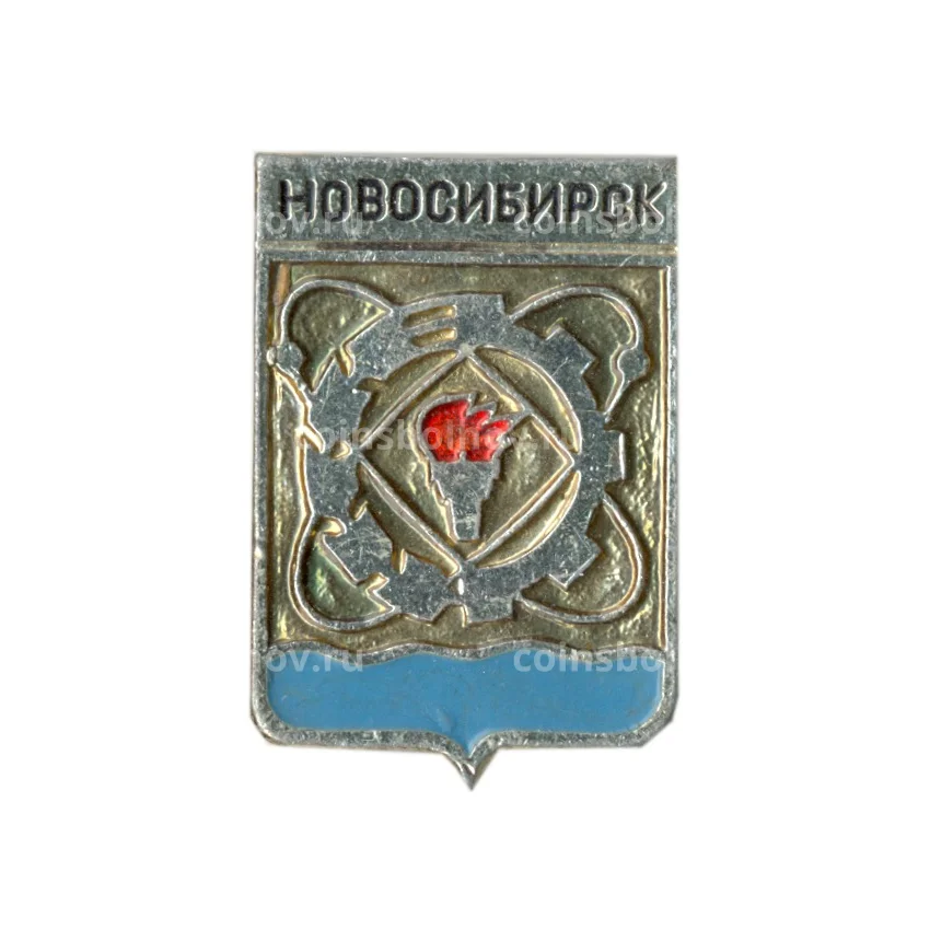 Значок Новосибирск