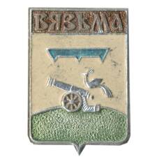 Значок Вязьма