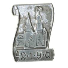 Значок Рига