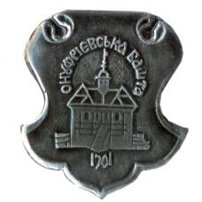 Значок Онуфриевская башня