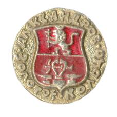 Значок Александров  — Золотое кольцо