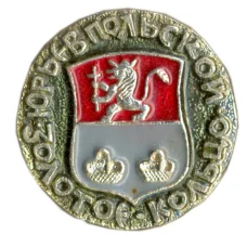 Значок Юрьев — польский — Золотое кольцо