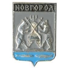 Значок Новгород