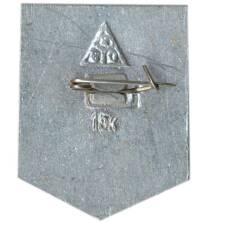 Значок Владимир (вид 2)